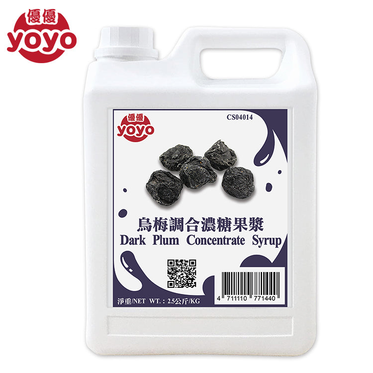 Sirop concentré de prune noire
