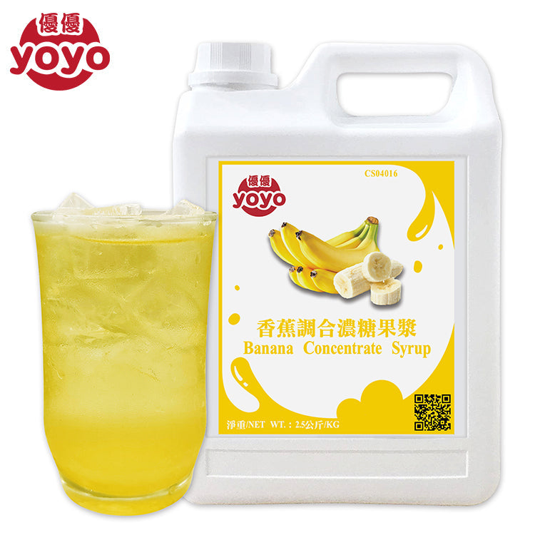 Sirop concentré de banane
