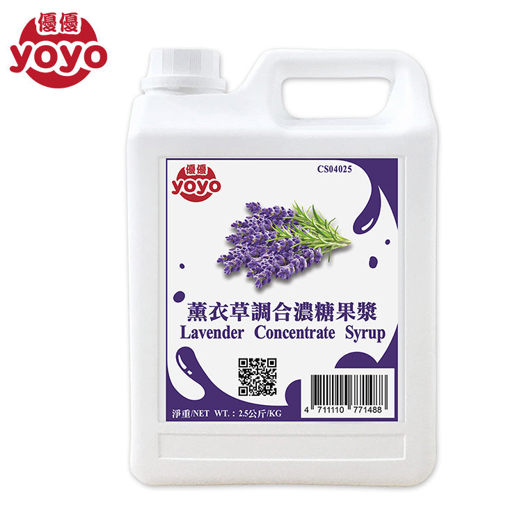 Sirop concentré de lavande