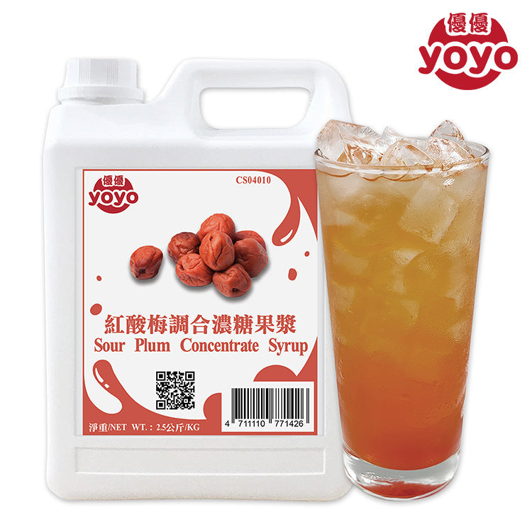 Sour Plum Concentrate Syrup
