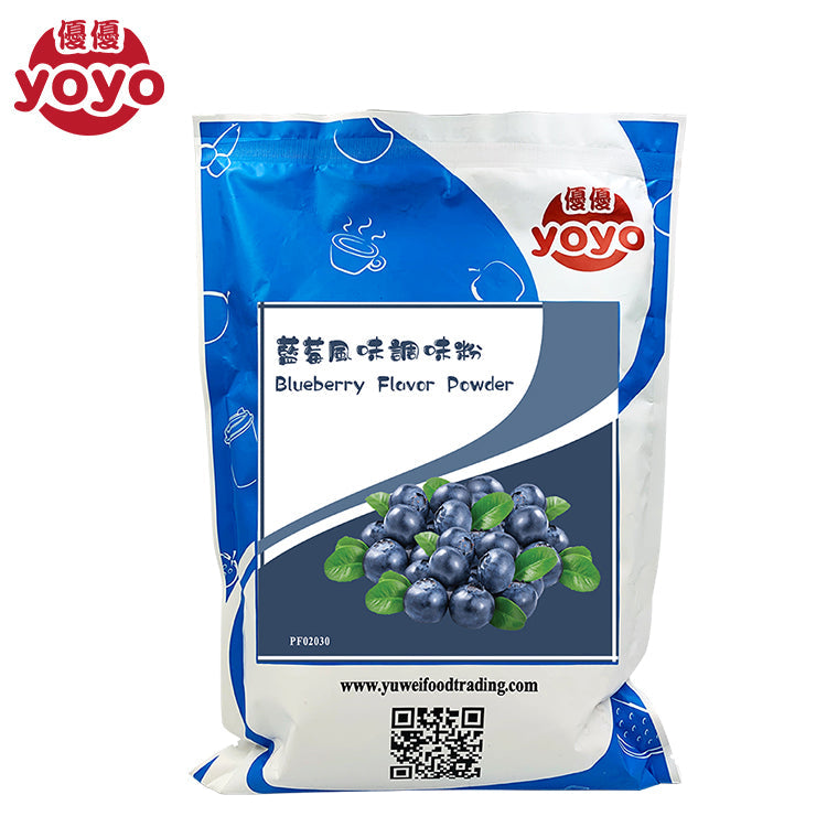 Blueberry Flavor Powder