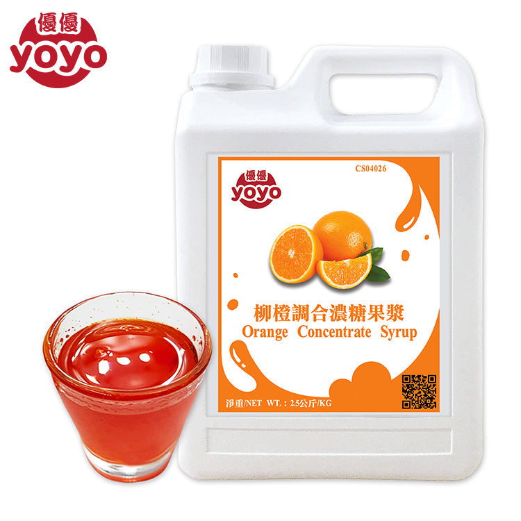 Orange Concentrate Syrup – YOYO Distribution Inc