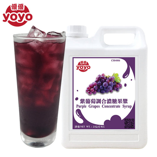 Sirop concentré de raisins violets 