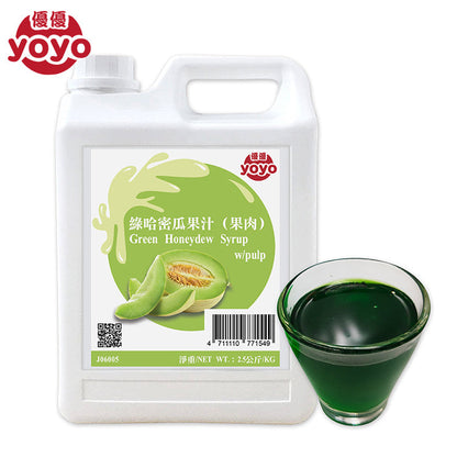 Green Honeydew Syrup with Pulp