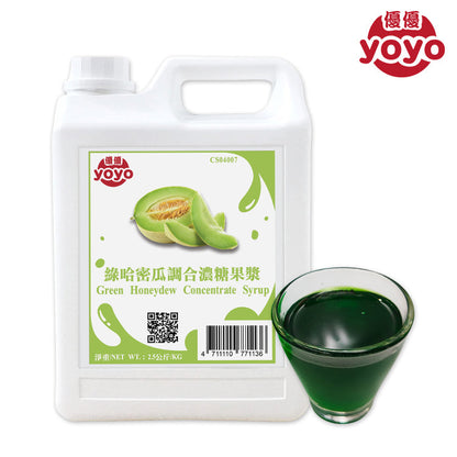 Green Honeydew Concentrate Syrup