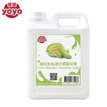 Green Honeydew Concentrate Syrup