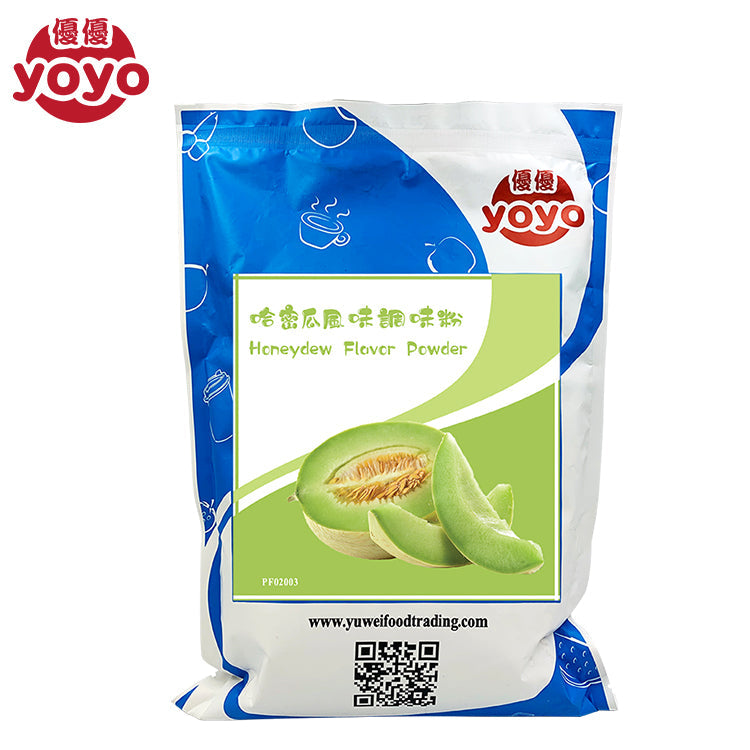 Green Honeydew Flavor Powder