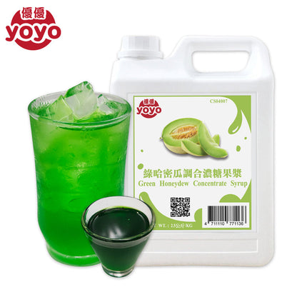 Green Honeydew Concentrate Syrup