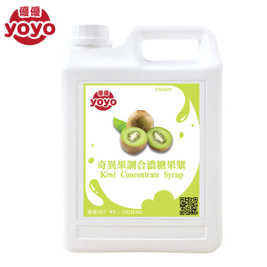 Sirop concentré de kiwi 
