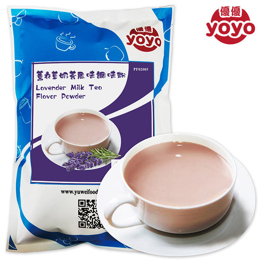 Lavender Milk Flavor Powder