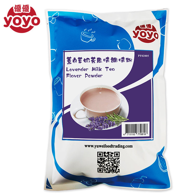 Lavender Milk Flavor Powder