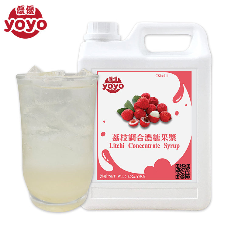 Litchi Concentrate Syrup