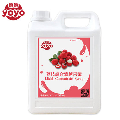 Litchi Concentrate Syrup