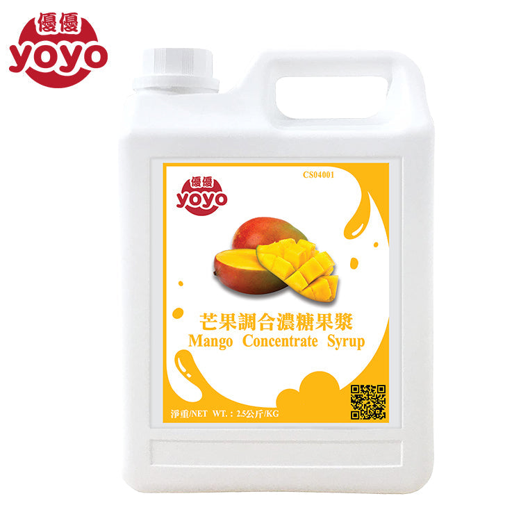 Mango Concentrate Syrup