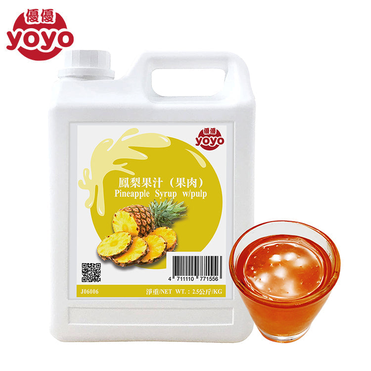 Sirop d'Ananas avec Pulpe 