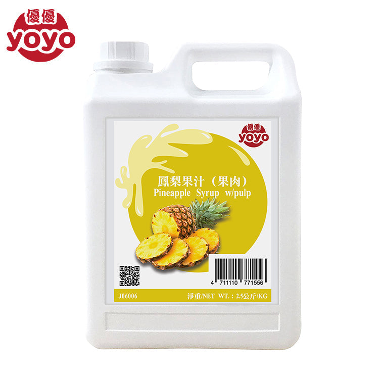 Sirop d'Ananas avec Pulpe 