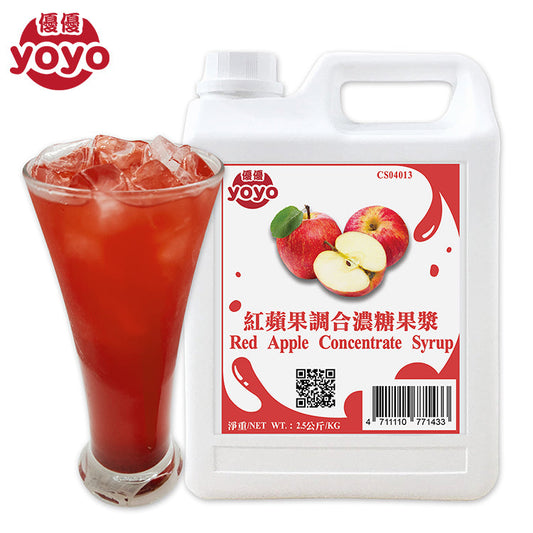Sirop concentré de pomme rouge 