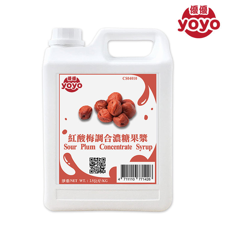 Sour Plum Concentrate Syrup