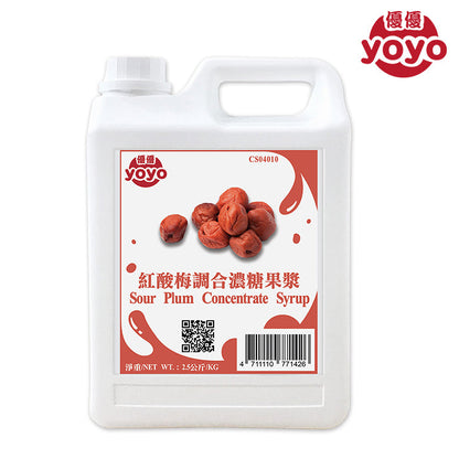 Sour Plum Concentrate Syrup