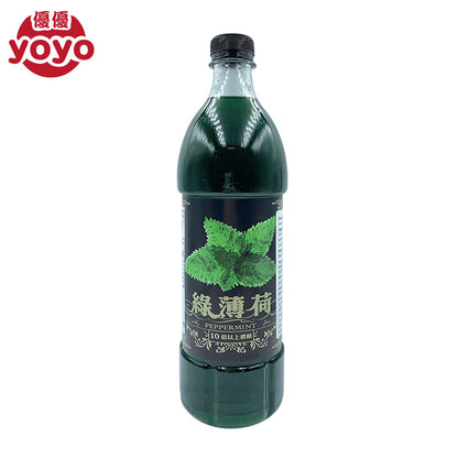 Spearmint Flavor Concentrated Syrup