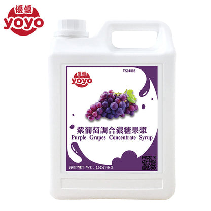 Purple Grapes Concentrate Syrup