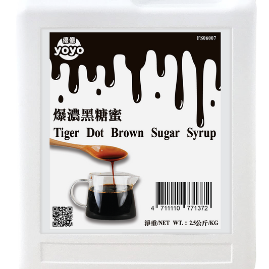 Tiger Dot Brown Sugar Syrup